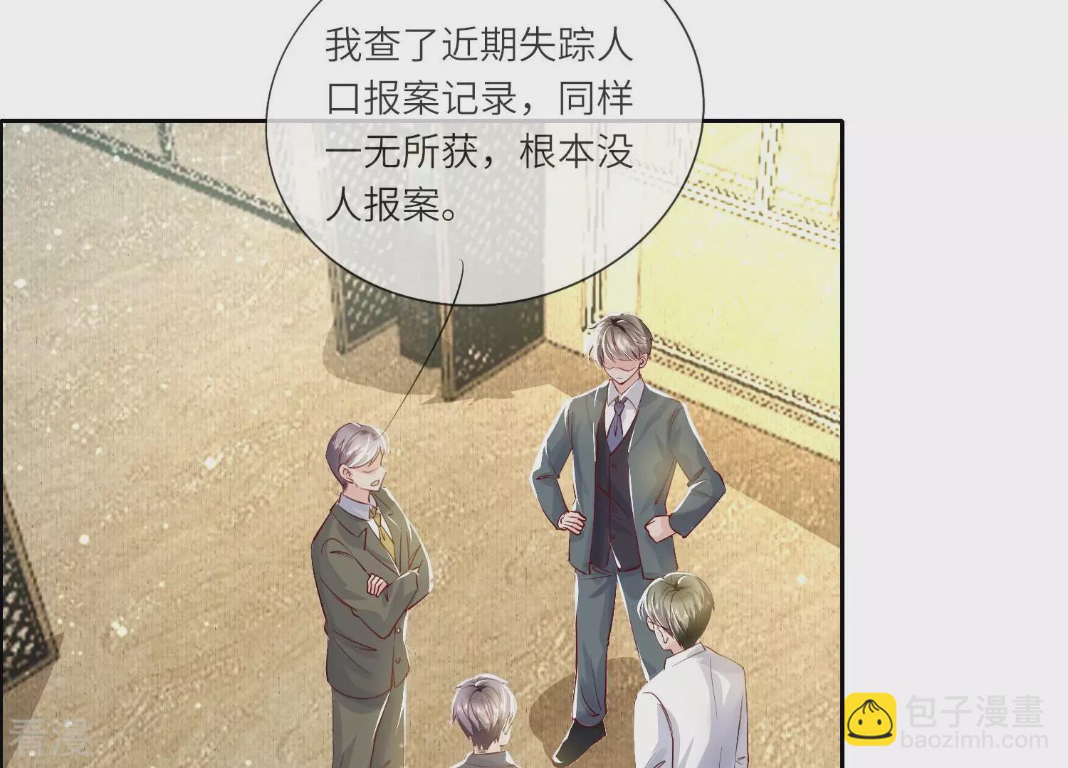 第36话 大义灭亲(1/3)-第37话