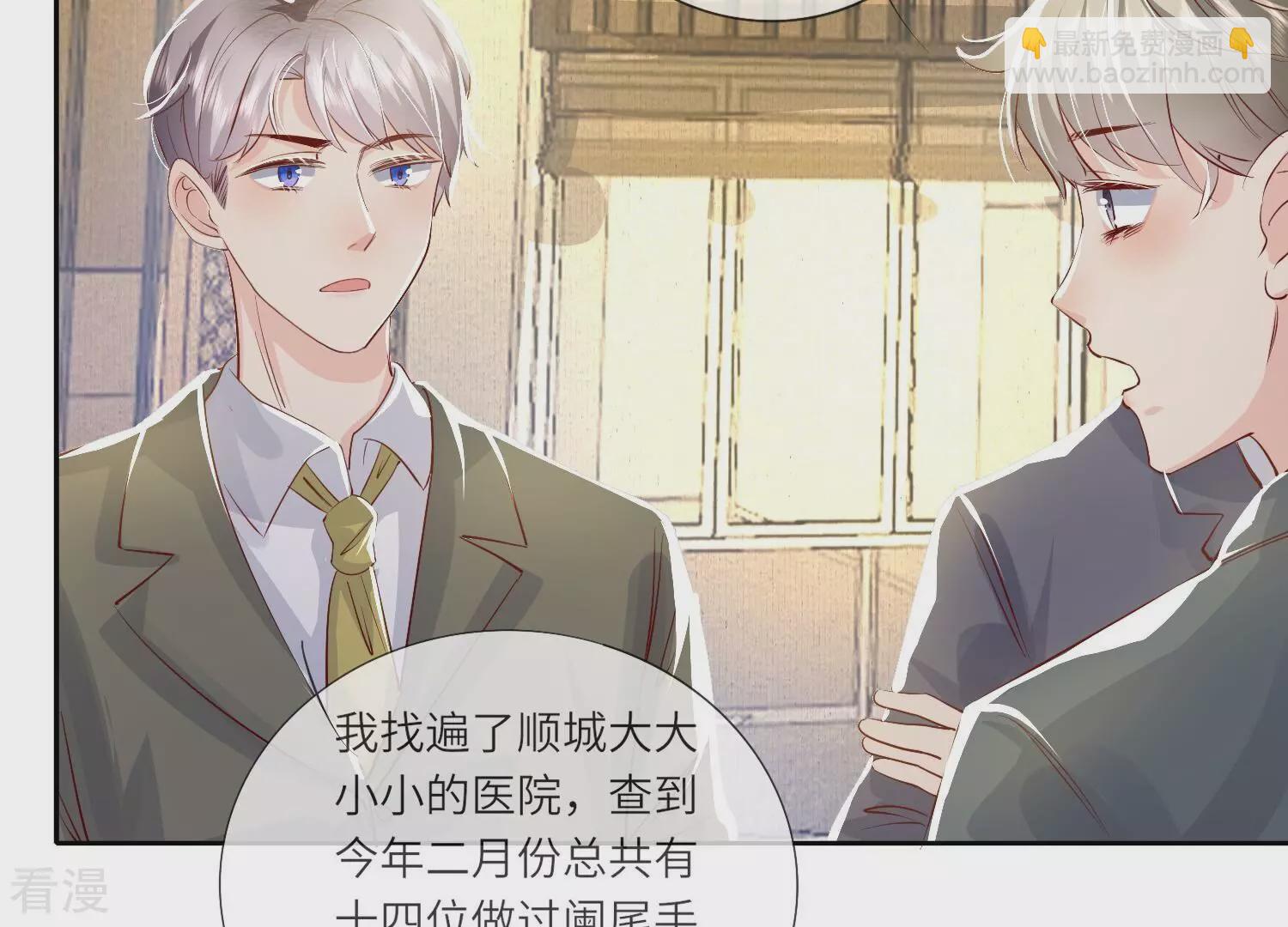 第36话 大义灭亲(1/3)-第37话