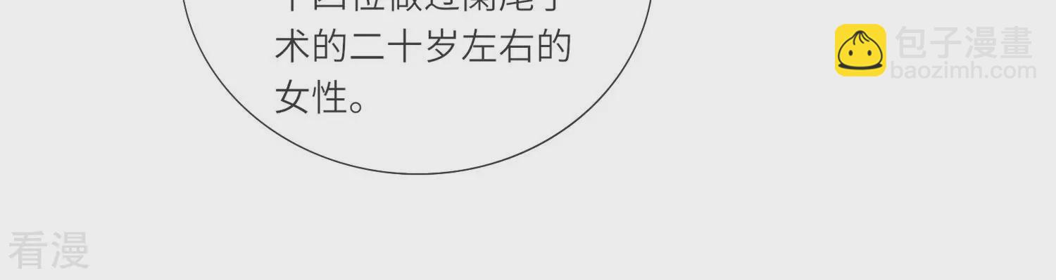 第36话 大义灭亲(1/3)-第37话