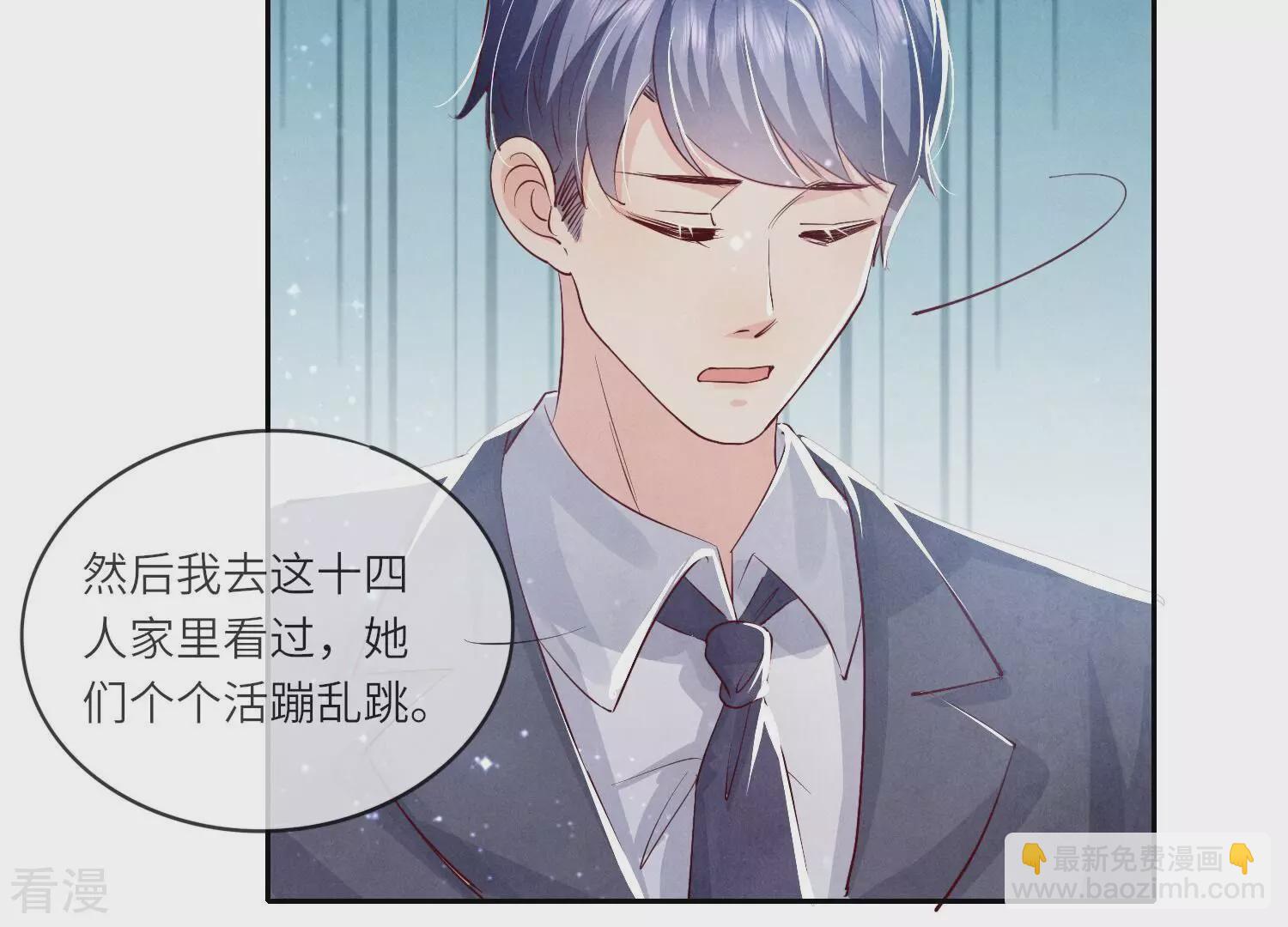 第36话 大义灭亲(1/3)-第37话