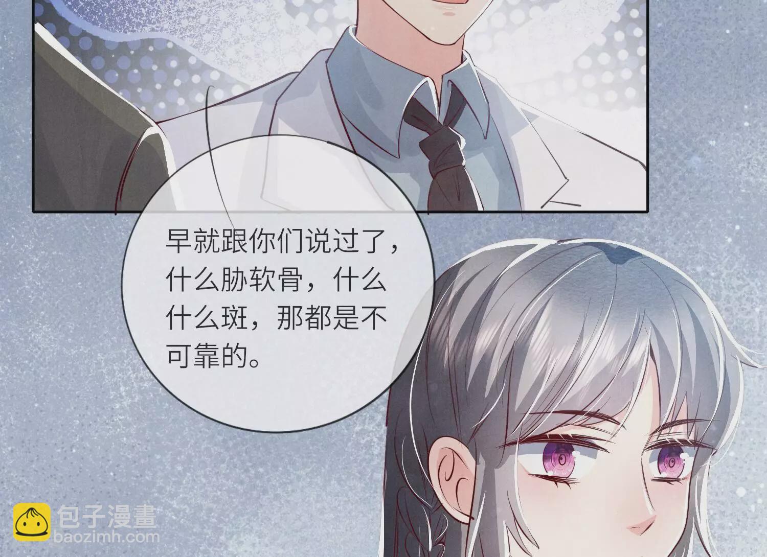 第36话 大义灭亲(1/3)-第37话