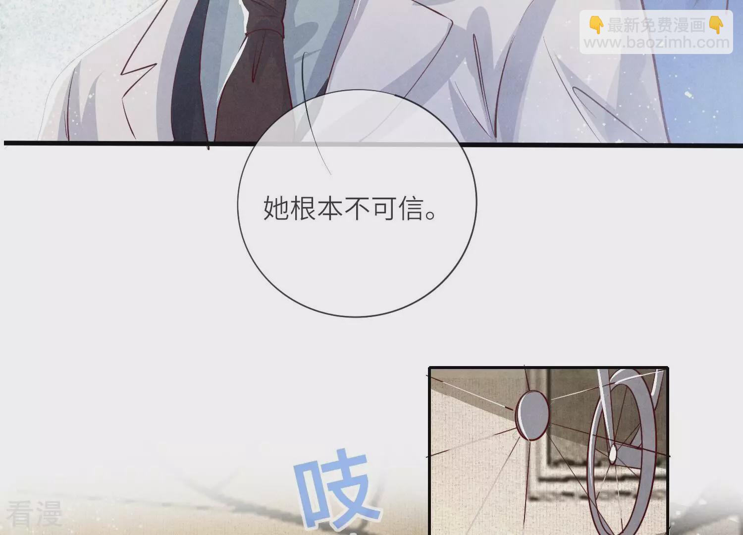 第36话 大义灭亲(1/3)-第37话