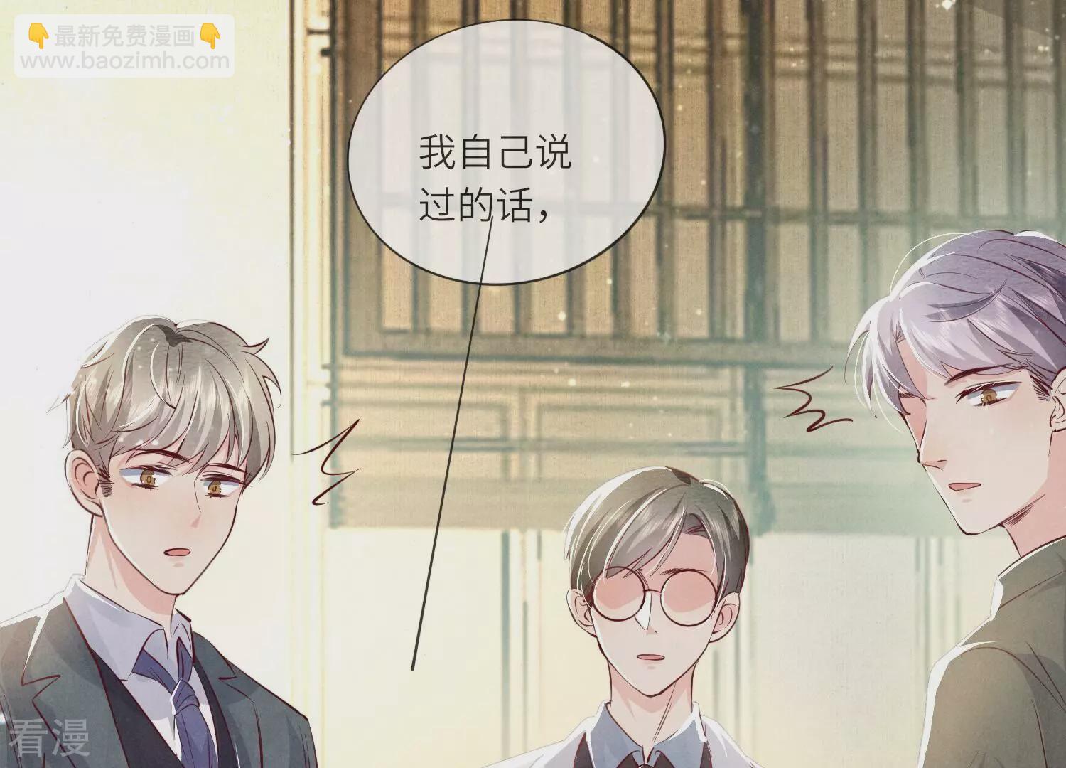 第36话 大义灭亲(1/3)-第37话