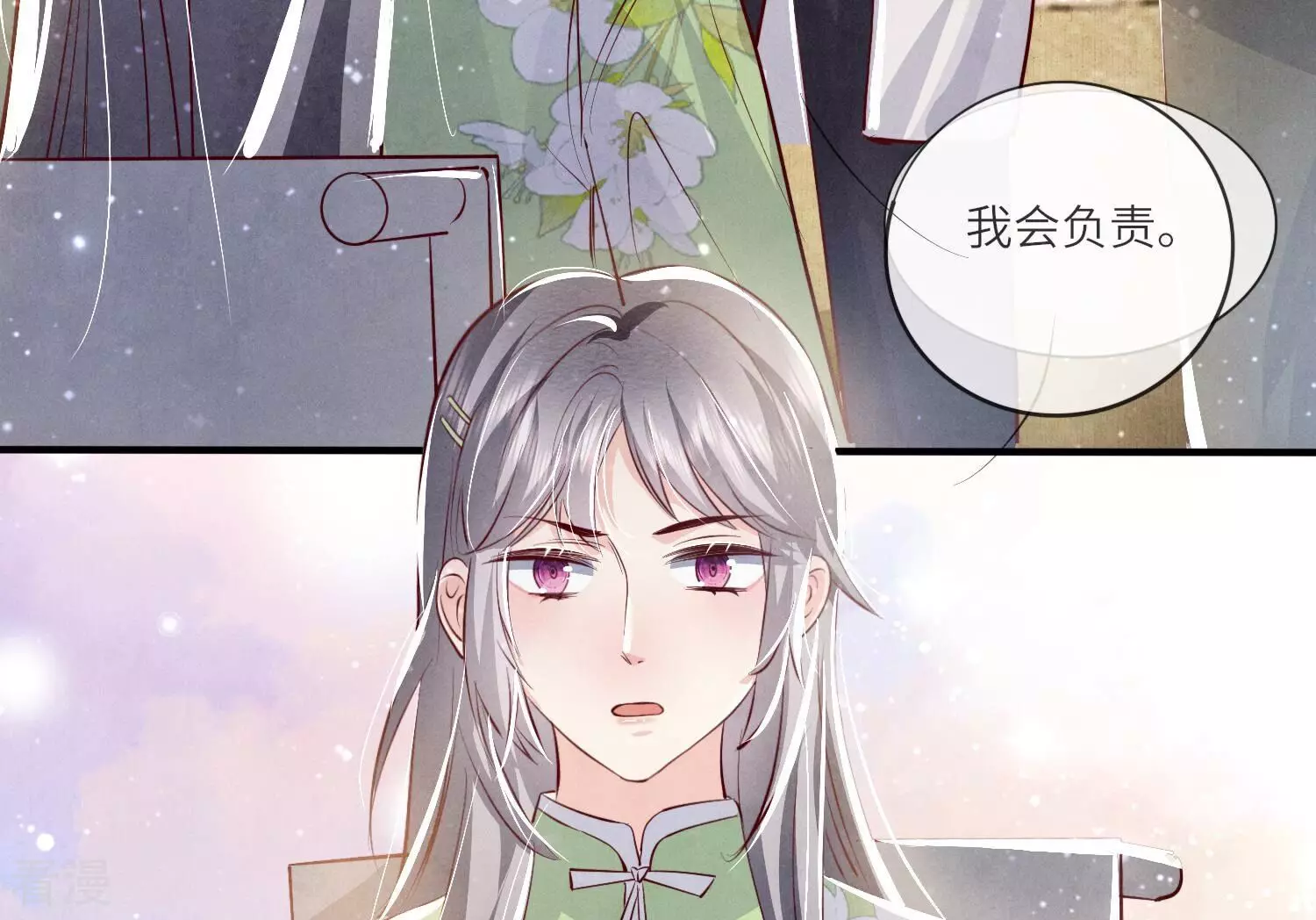 第36话 大义灭亲(1/3)-第37话