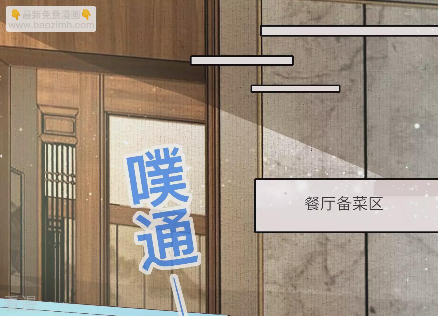 第36话 大义灭亲(1/3)-第37话