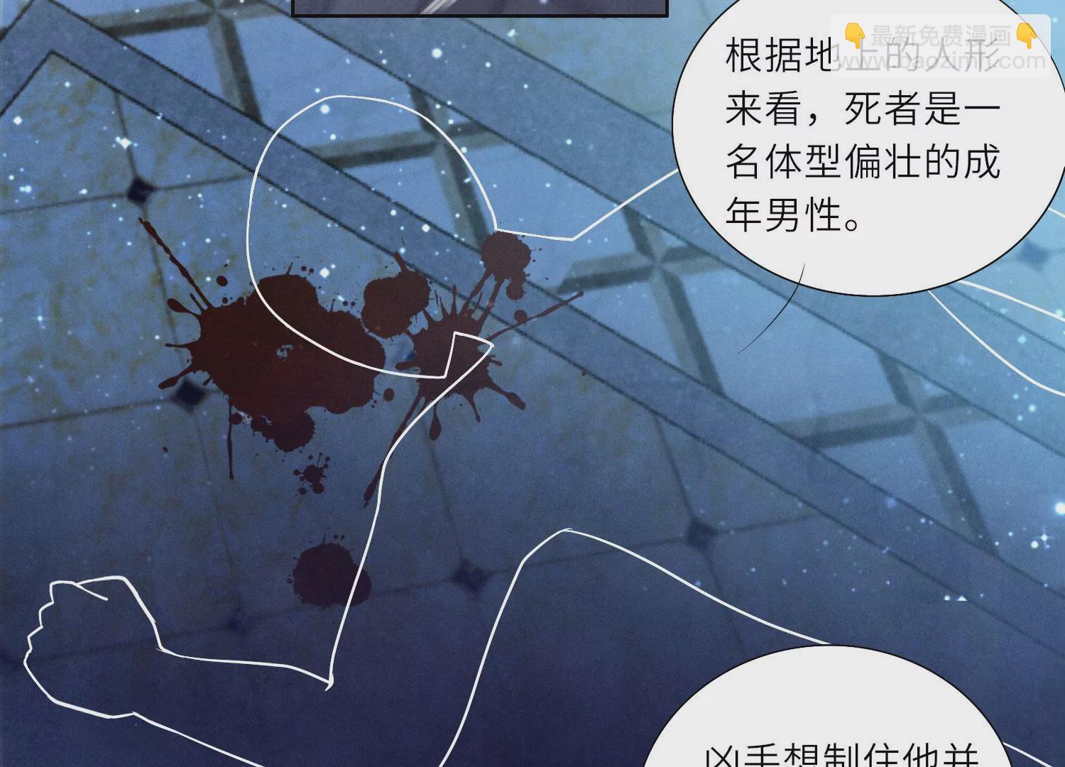 第4话 知觉(1/3)-第5话