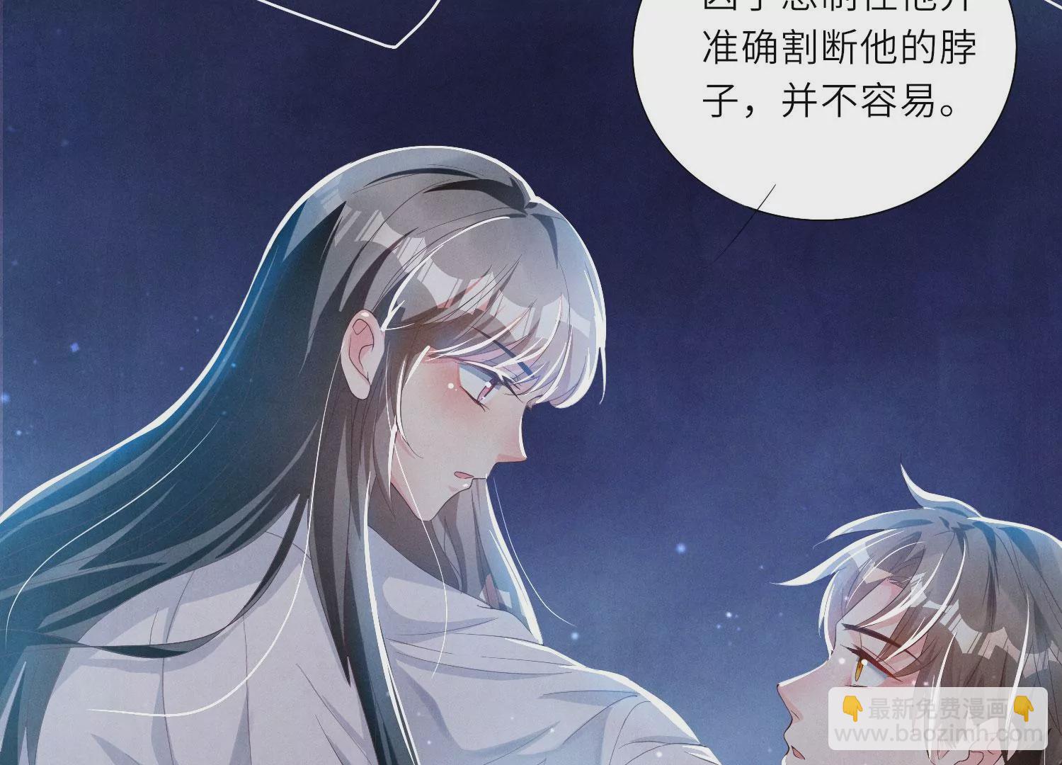 第4话 知觉(1/3)-第5话