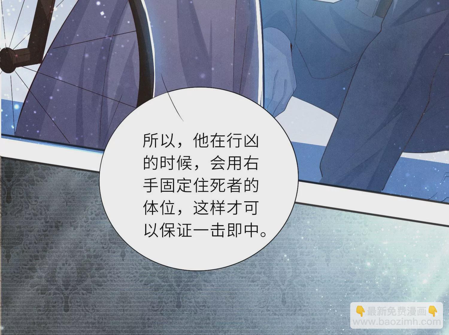 第4话 知觉(1/3)-第5话