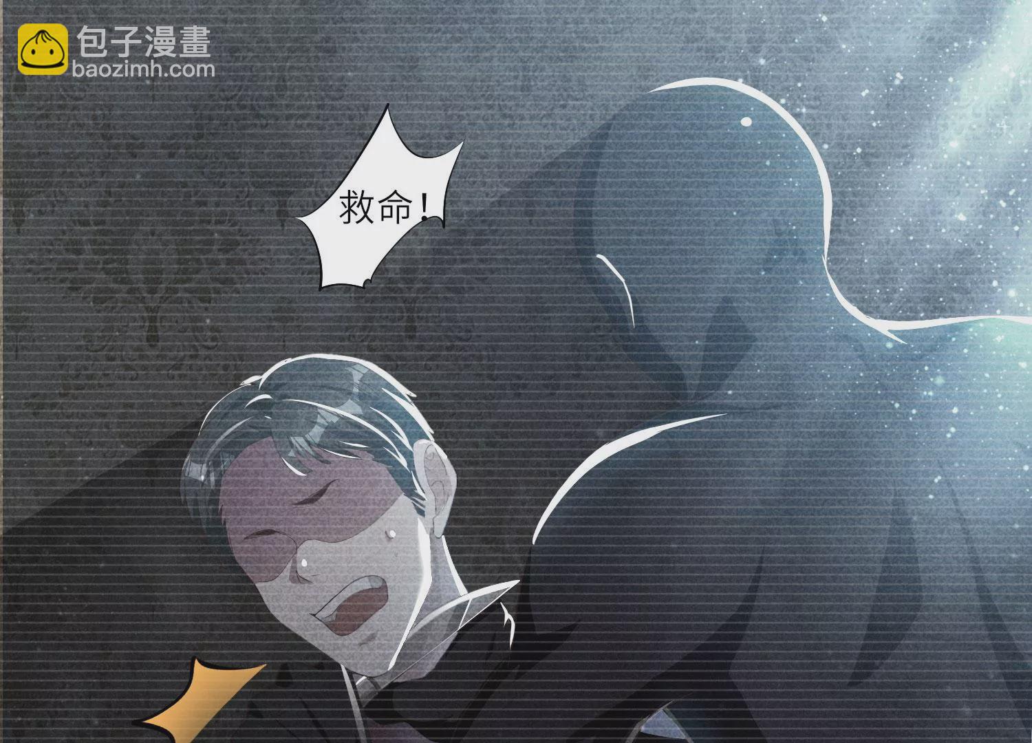 第4话 知觉(1/3)-第5话