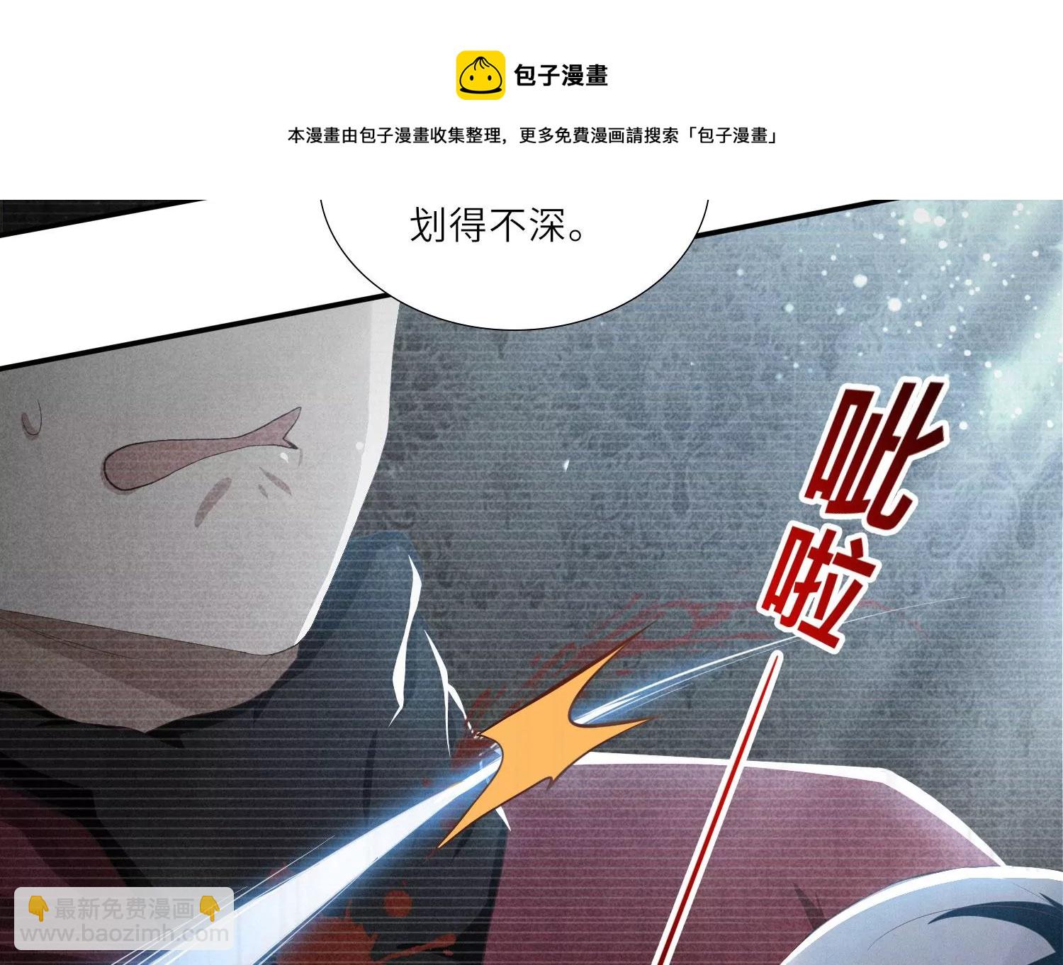 第4话 知觉(1/3)-第5话