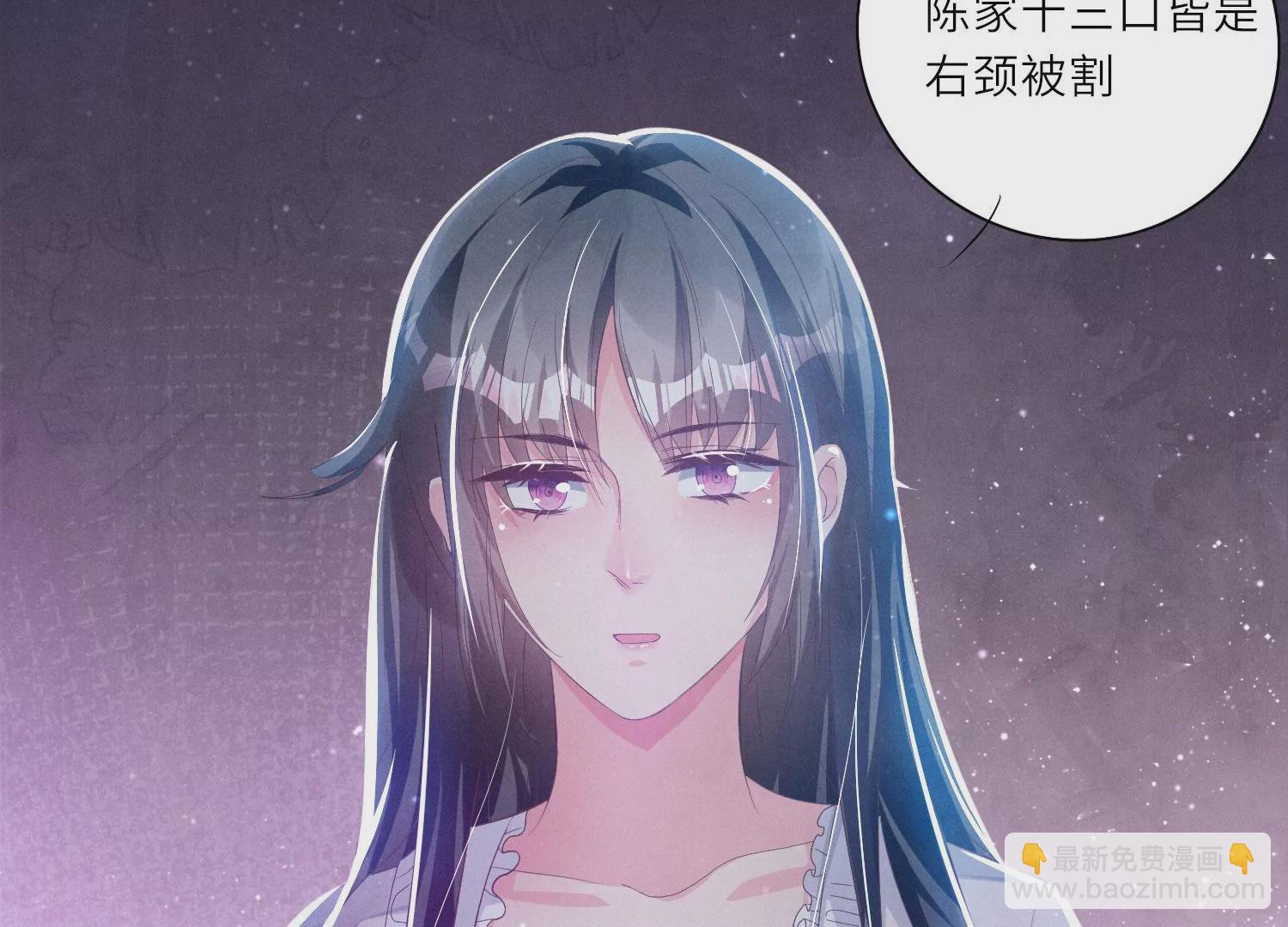 第4话 知觉(1/3)-第5话