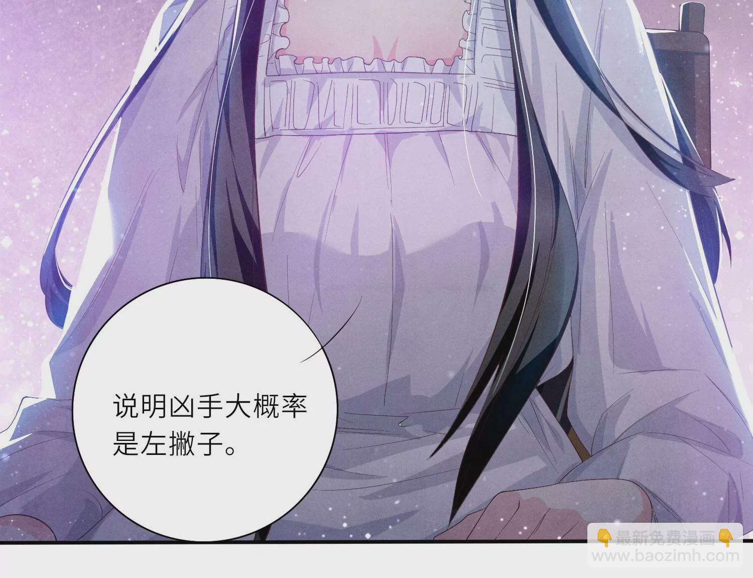 第4话 知觉(1/3)-第5话