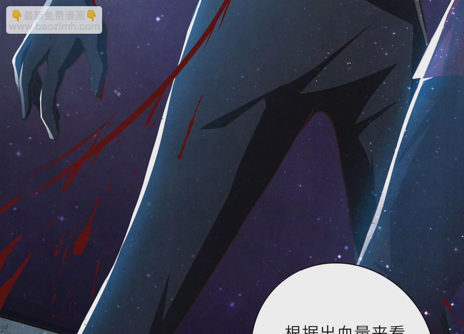 第4话 知觉(1/3)-第5话