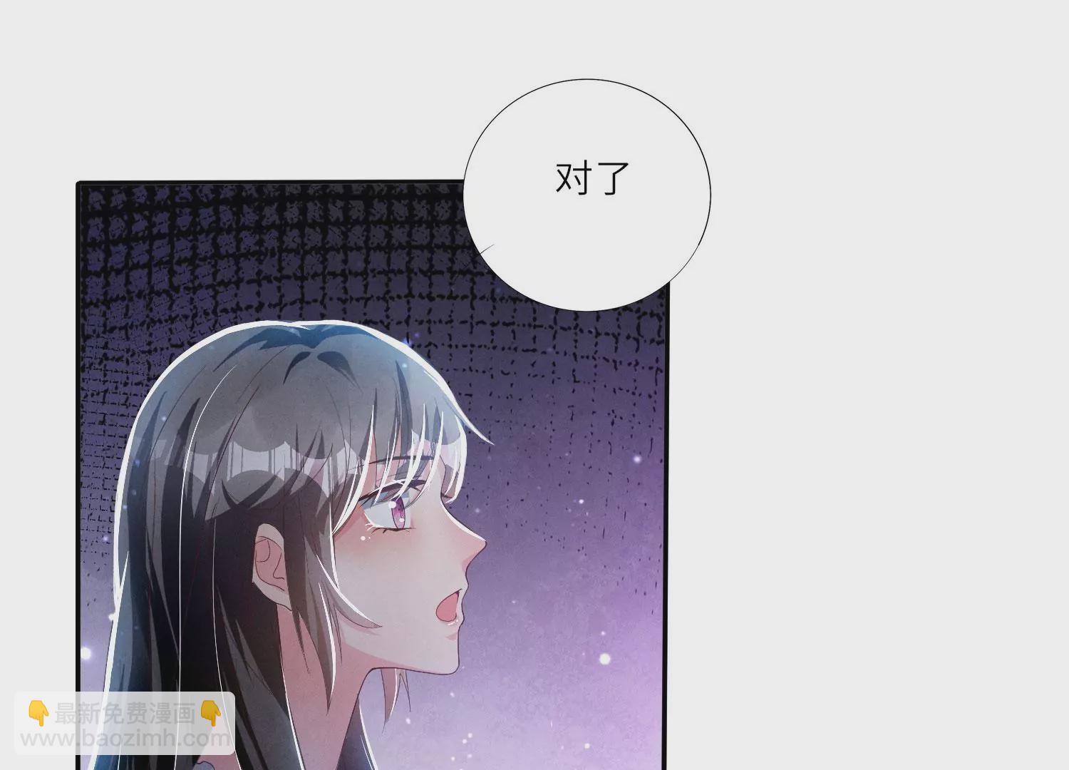 第4话 知觉(1/3)-第5话