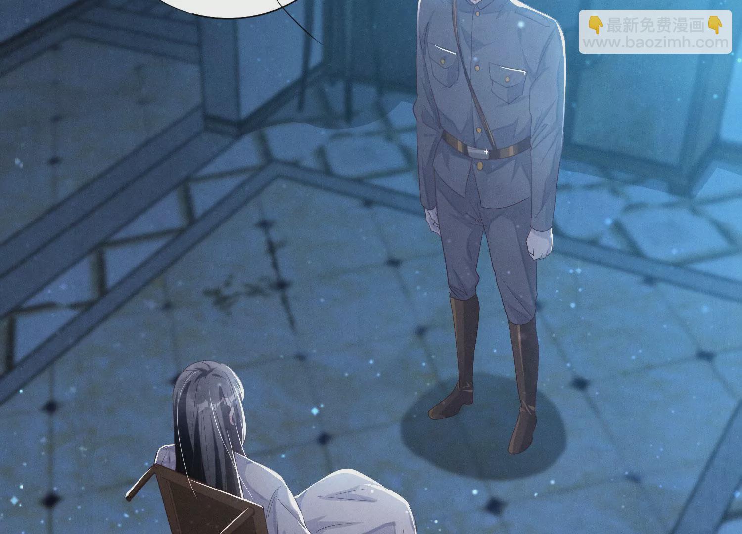 第4话 知觉(1/3)-第5话