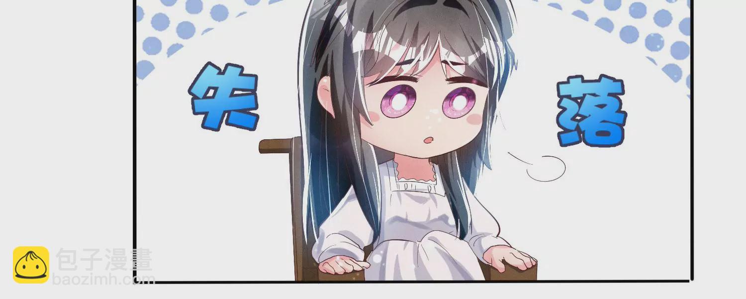 第4话 知觉(1/3)-第5话