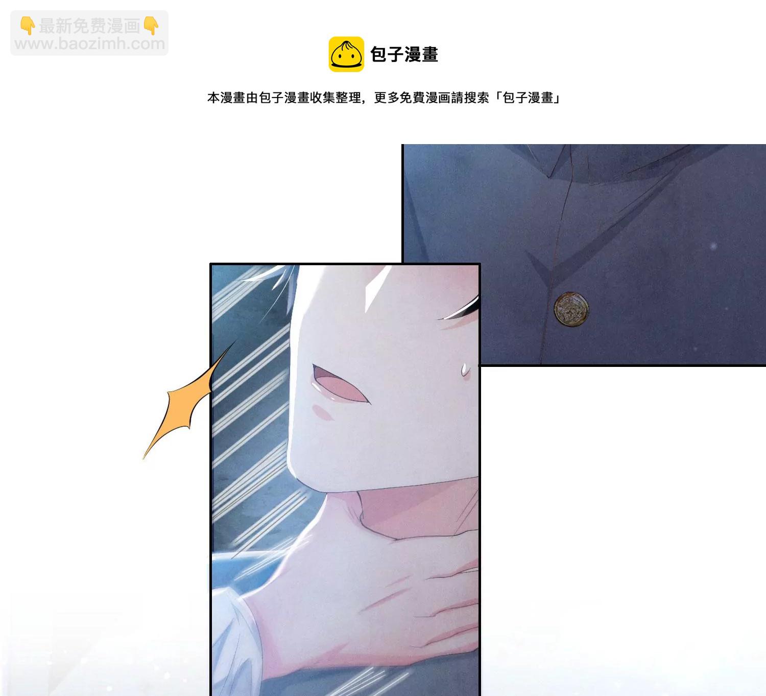 第4话 知觉(1/3)-第5话