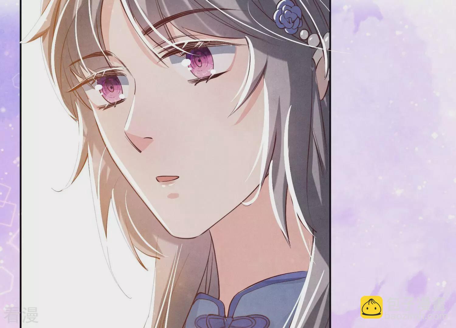 少帥每天都在吃醋2:少帥是醋精 - 第44話 逆轉(1/2) - 1