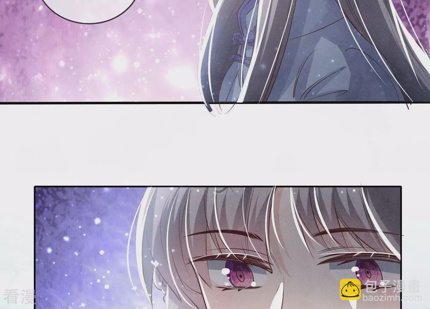 少帥每天都在吃醋2:少帥是醋精 - 第44話 逆轉(1/2) - 1
