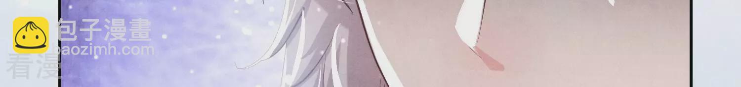 少帥每天都在吃醋2:少帥是醋精 - 第44話 逆轉(1/2) - 2