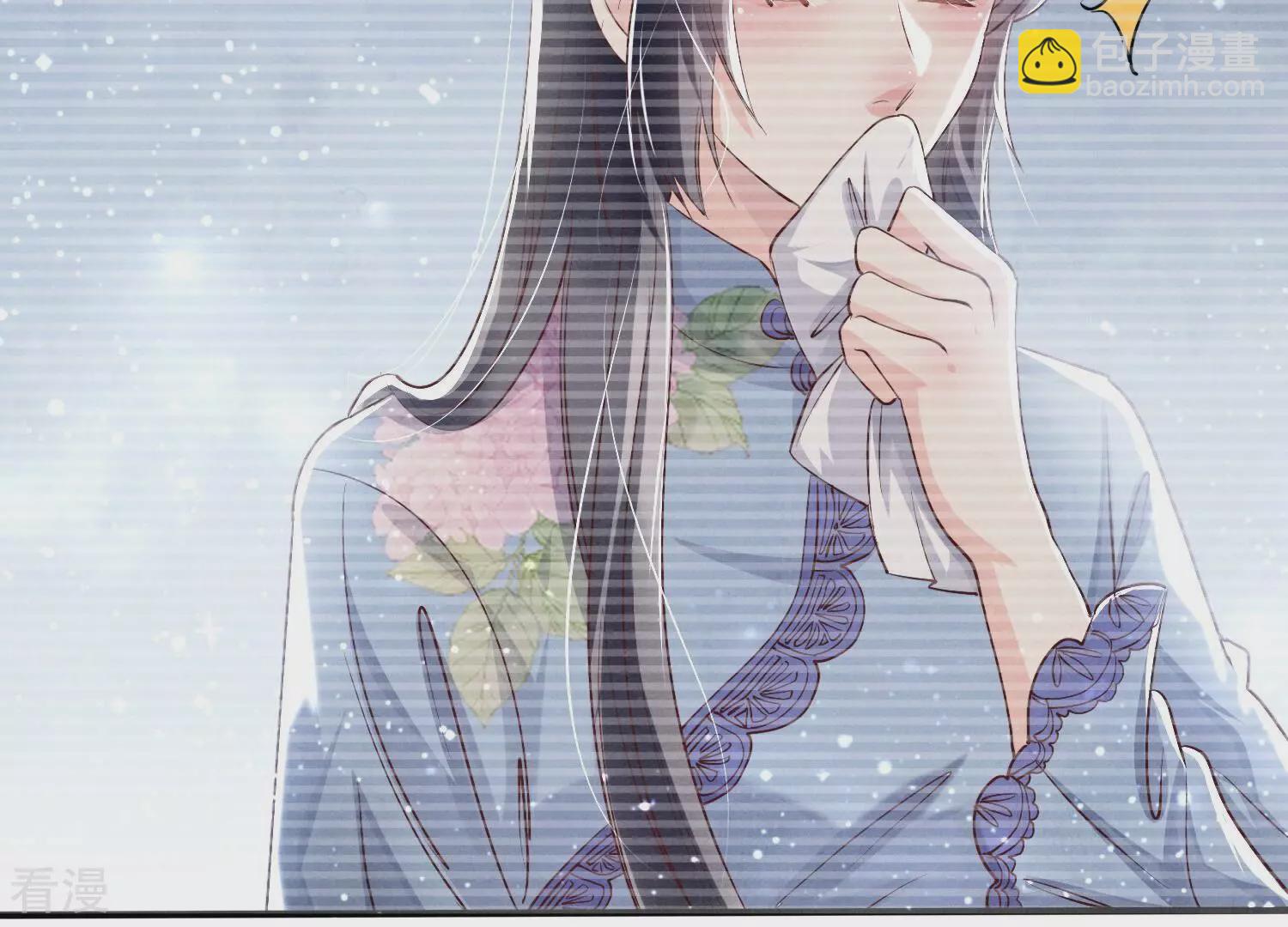 少帥每天都在吃醋2:少帥是醋精 - 第44話 逆轉(1/2) - 7