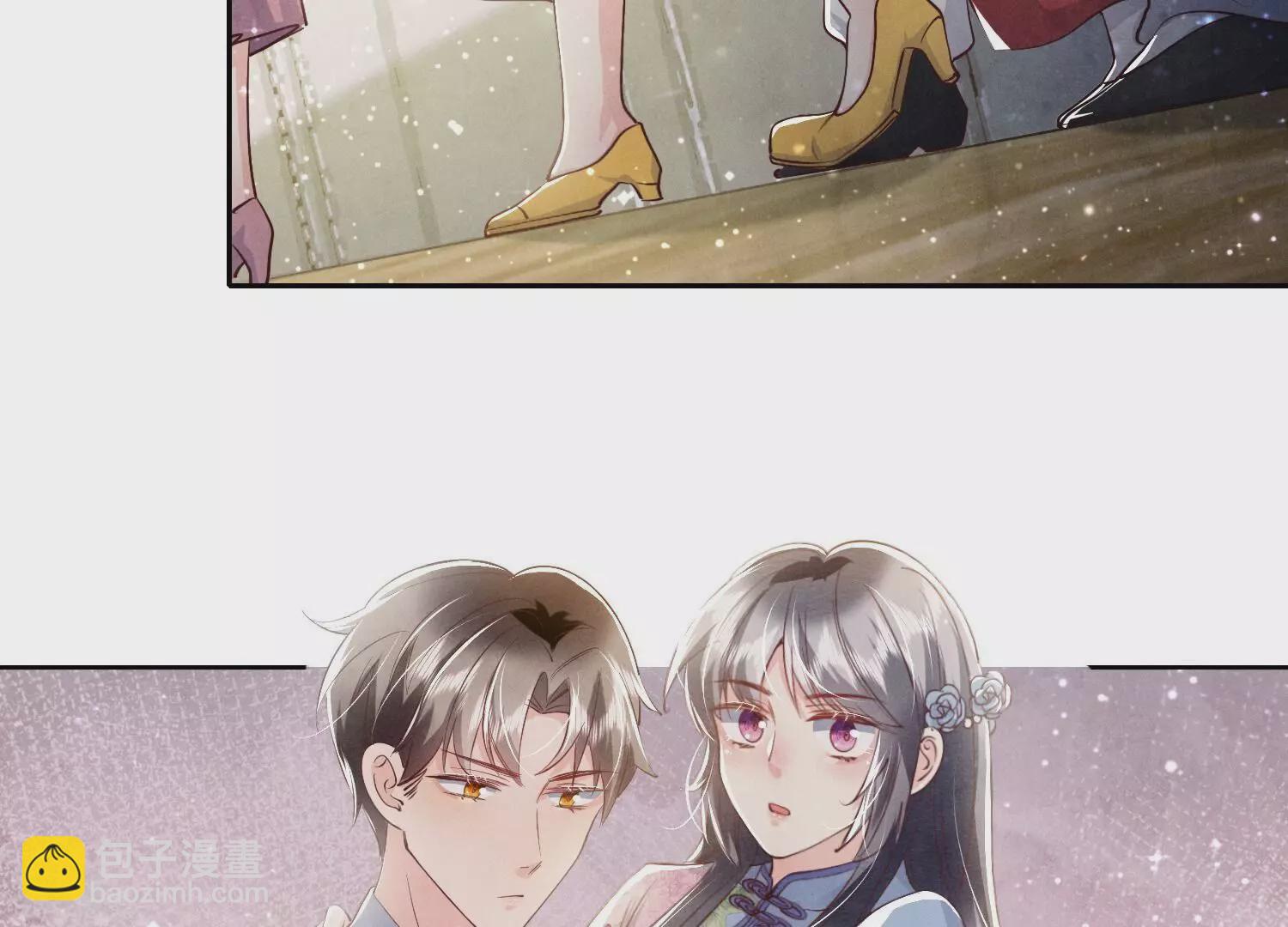 少帥每天都在吃醋2:少帥是醋精 - 第44話 逆轉(1/2) - 2