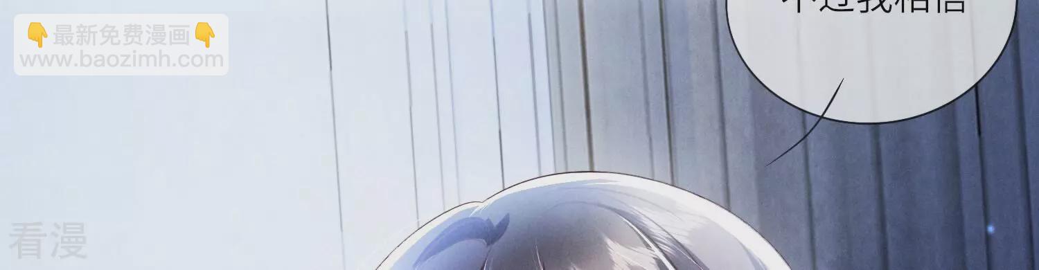 第52话 再现(1/3)-第53话