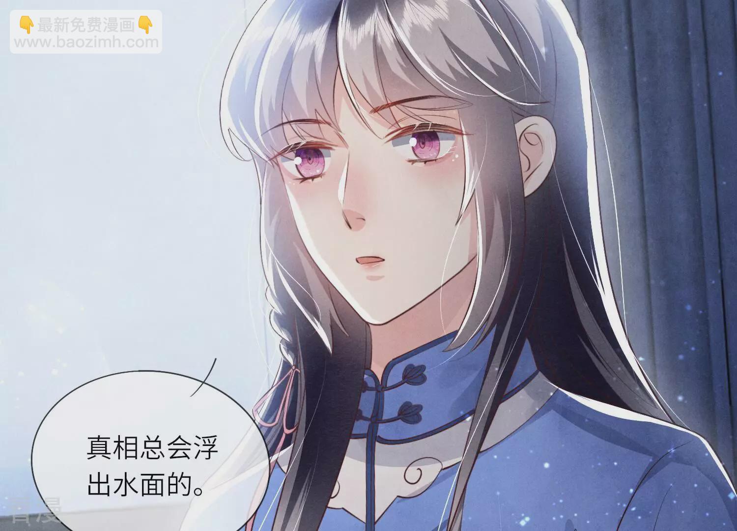 第52话 再现(1/3)-第53话