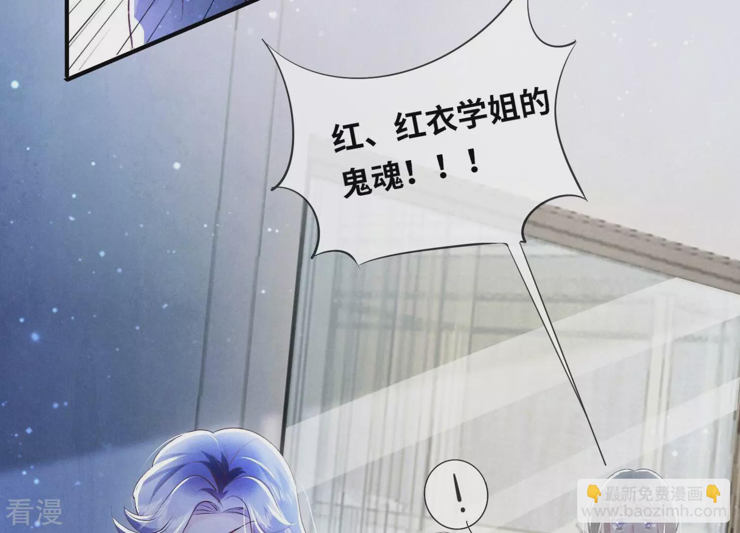 第52话 再现(1/3)-第53话