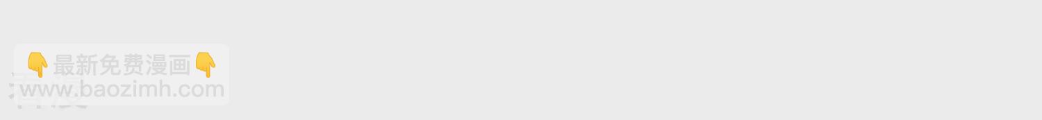 第52话 再现(1/3)-第53话