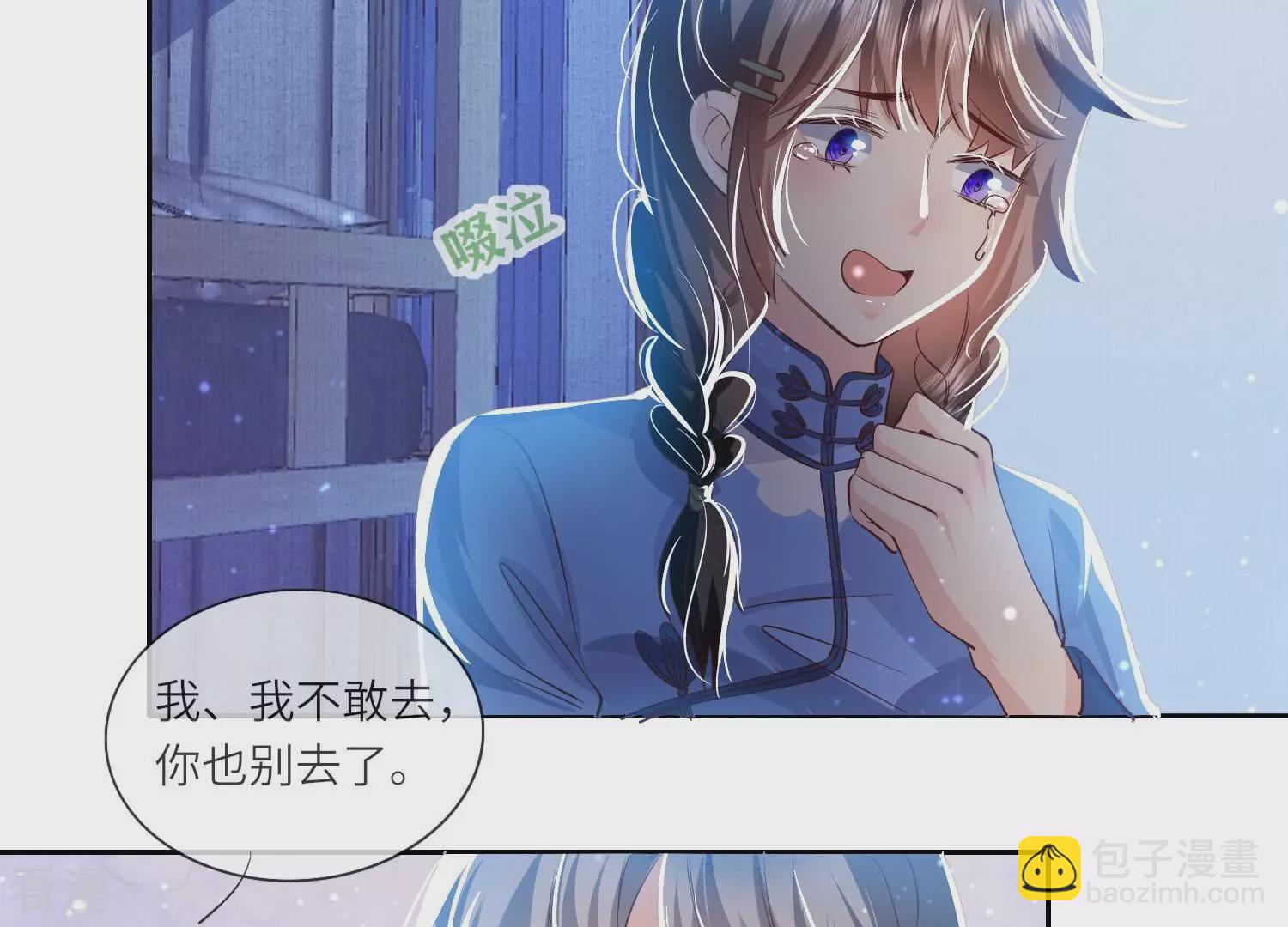 第52话 再现(1/3)-第53话