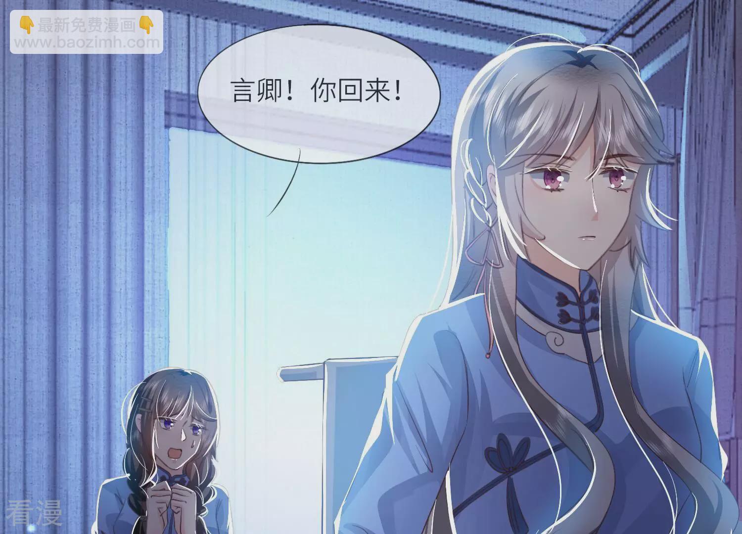 第52话 再现(1/3)-第53话