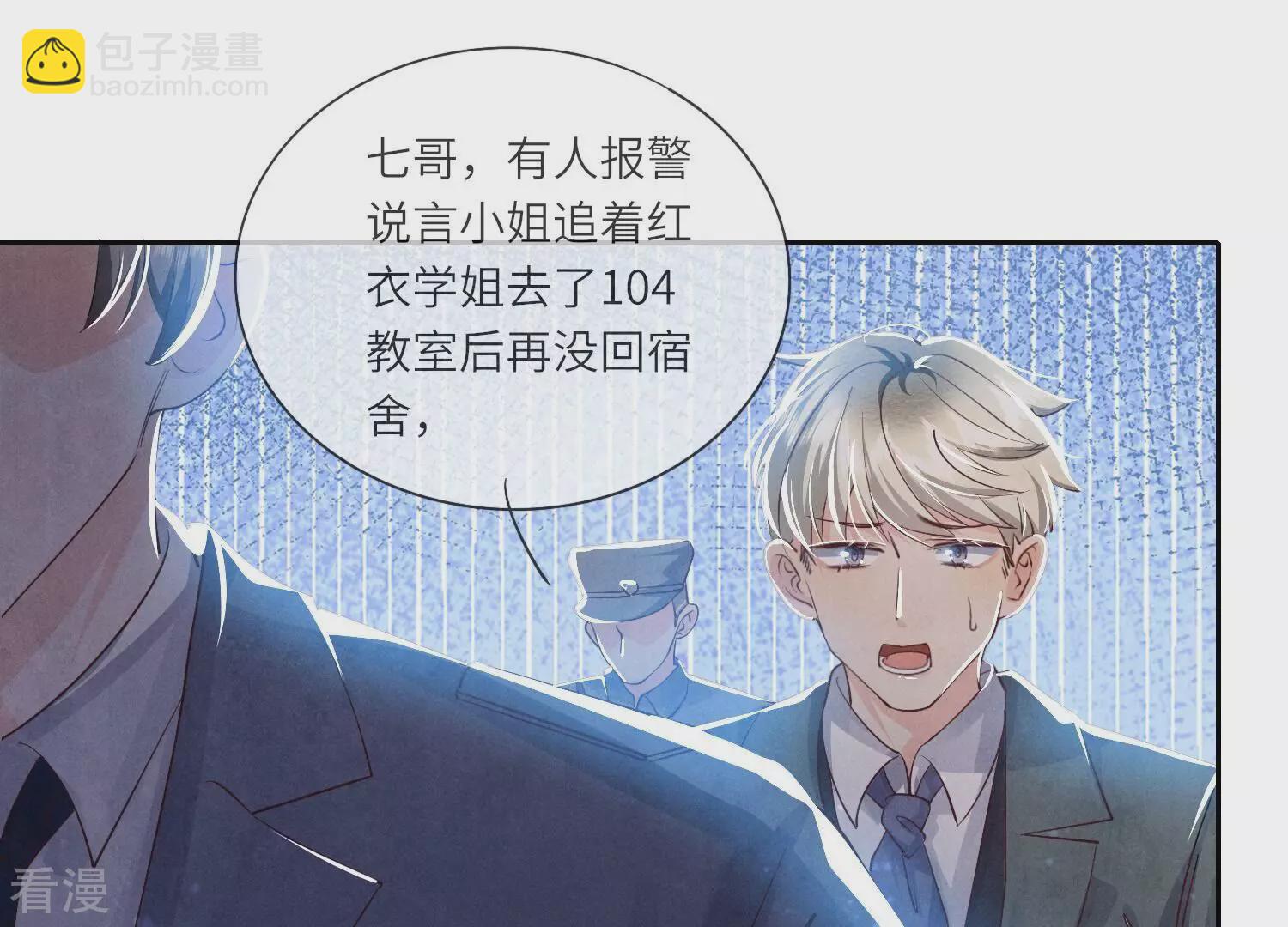 第52话 再现(1/3)-第53话