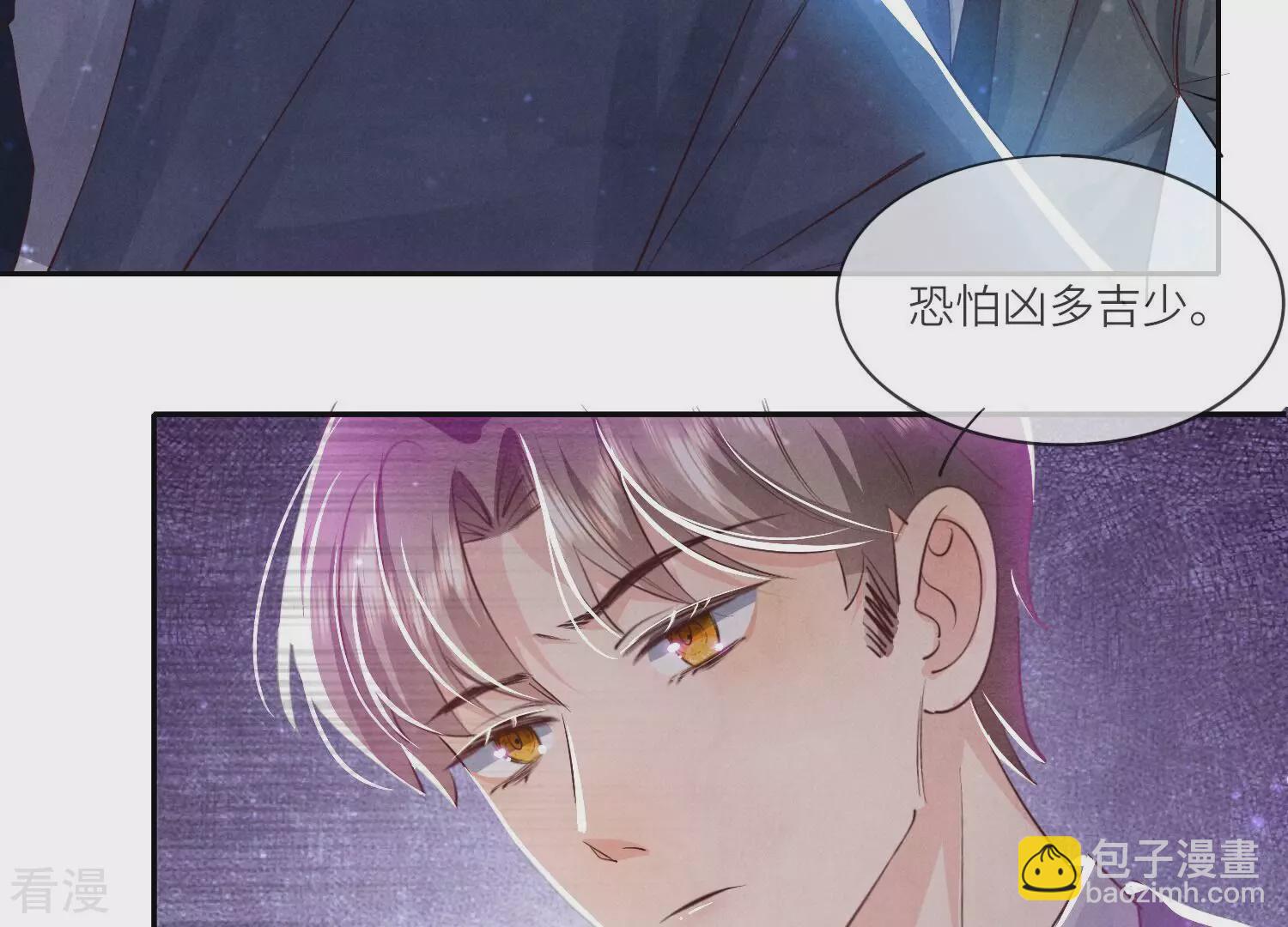 第52话 再现(1/3)-第53话