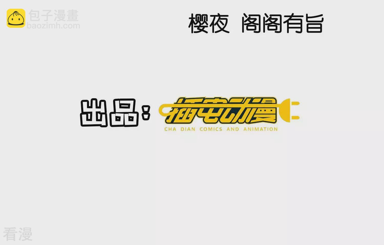 第52话 再现(1/3)-第53话