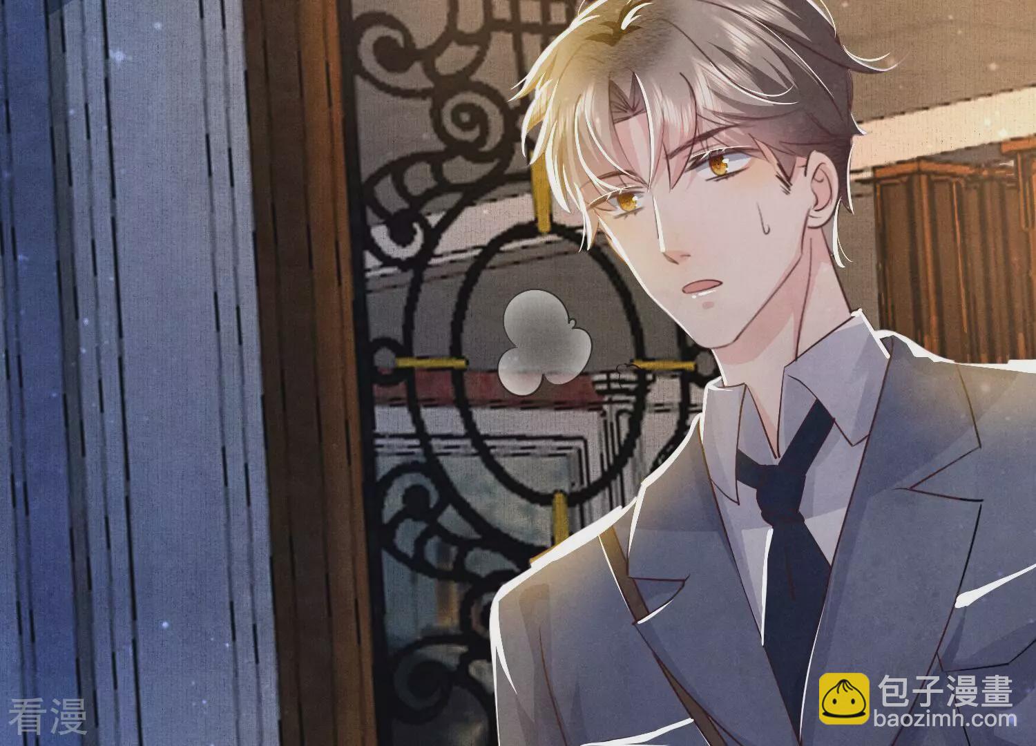 第52话 再现(1/3)-第53话