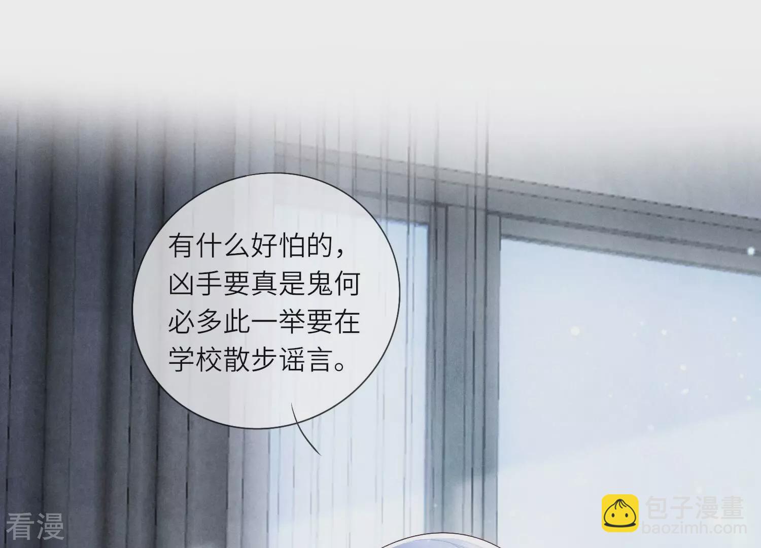 第52话 再现(1/3)-第53话