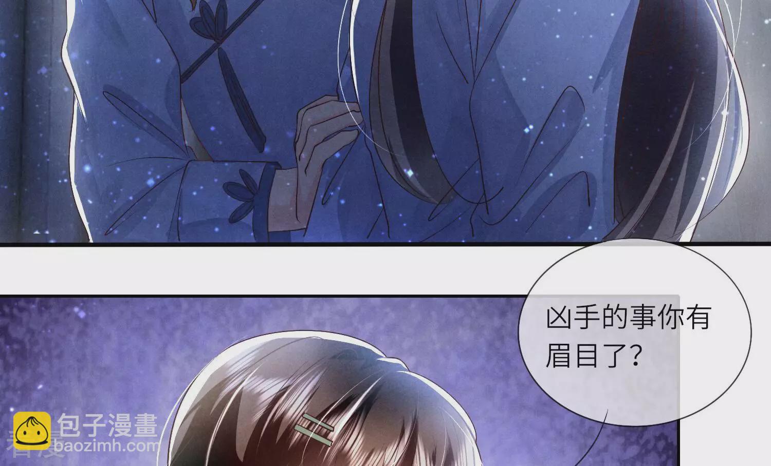 第52话 再现(1/3)-第53话