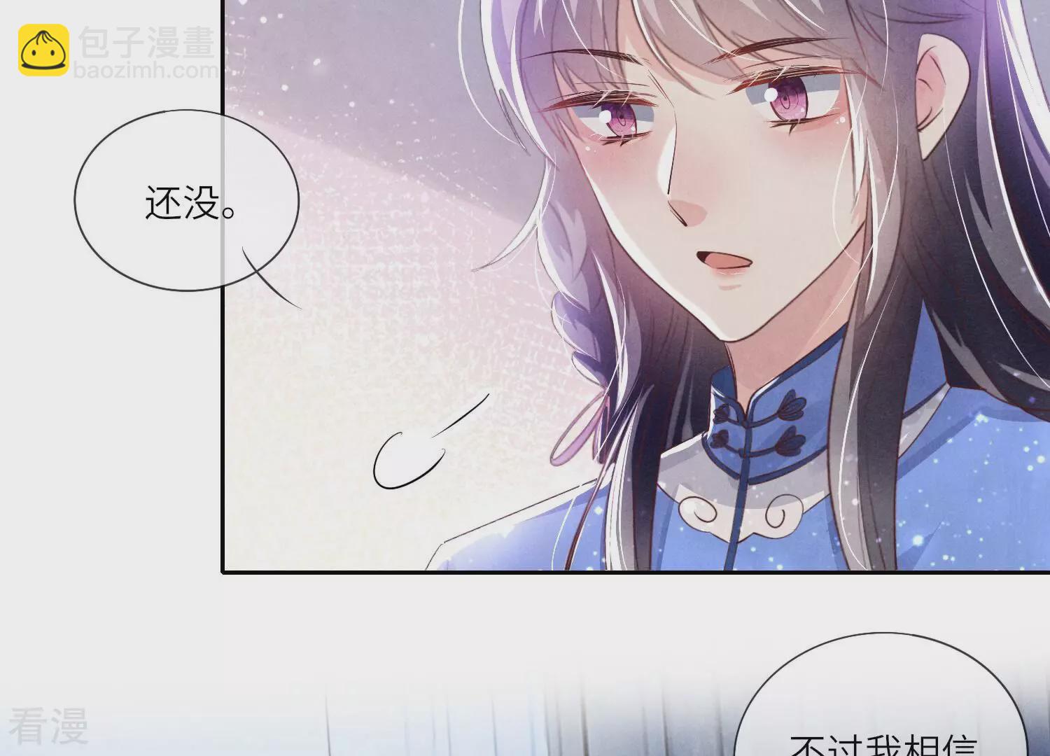 第52话 再现(1/3)-第53话