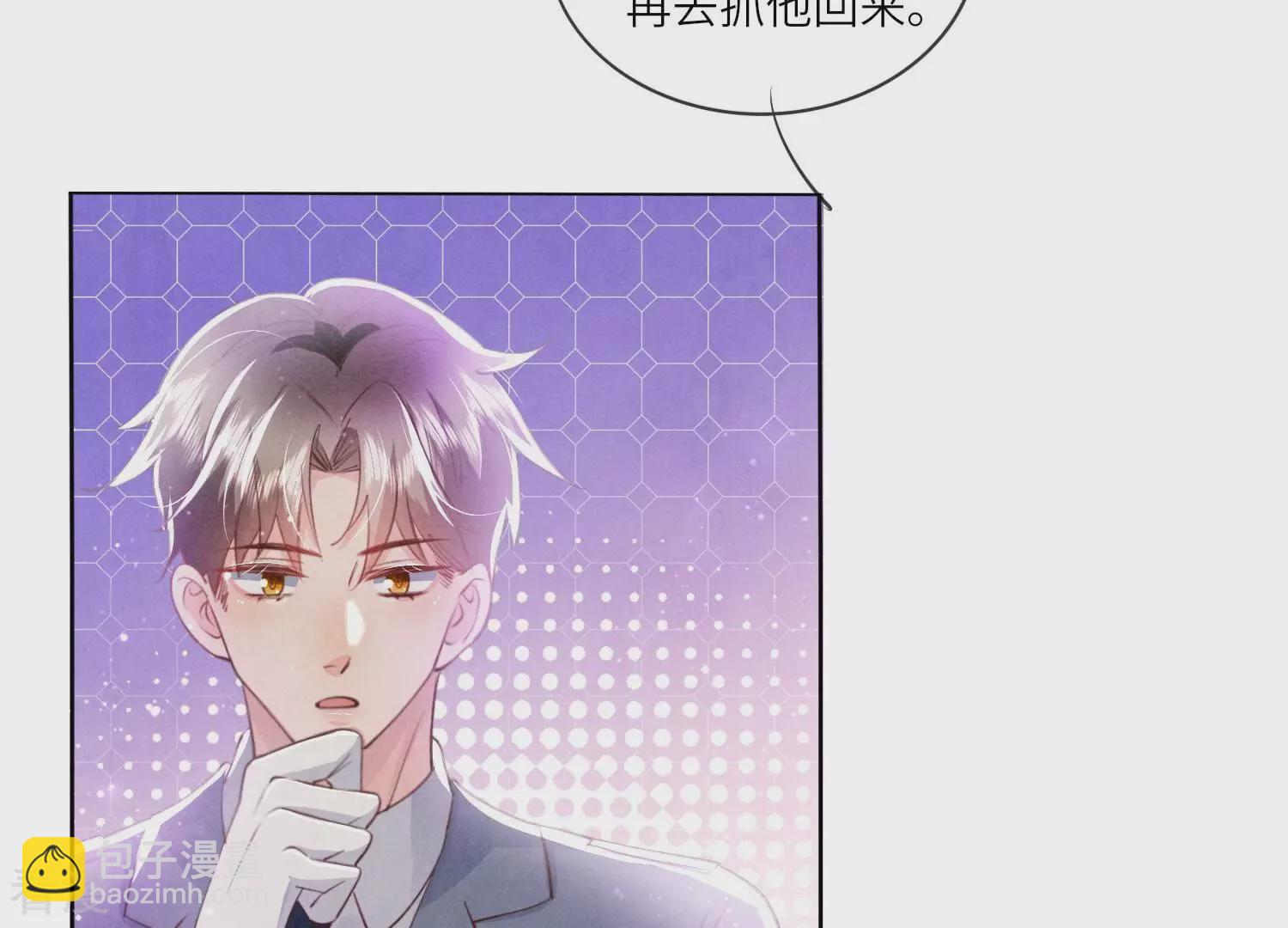 第54话 空气(1/2)-第55话