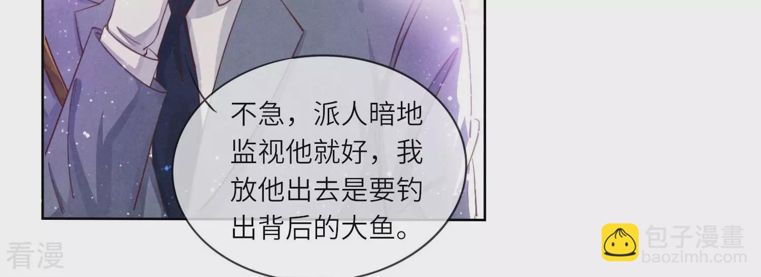 第54话 空气(1/2)-第55话