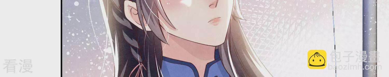 第54话 空气(1/2)-第55话