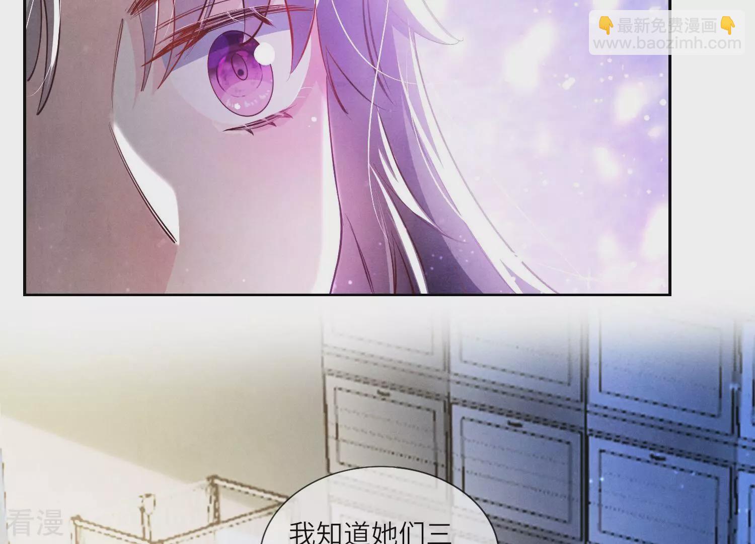 第54话 空气(1/2)-第55话