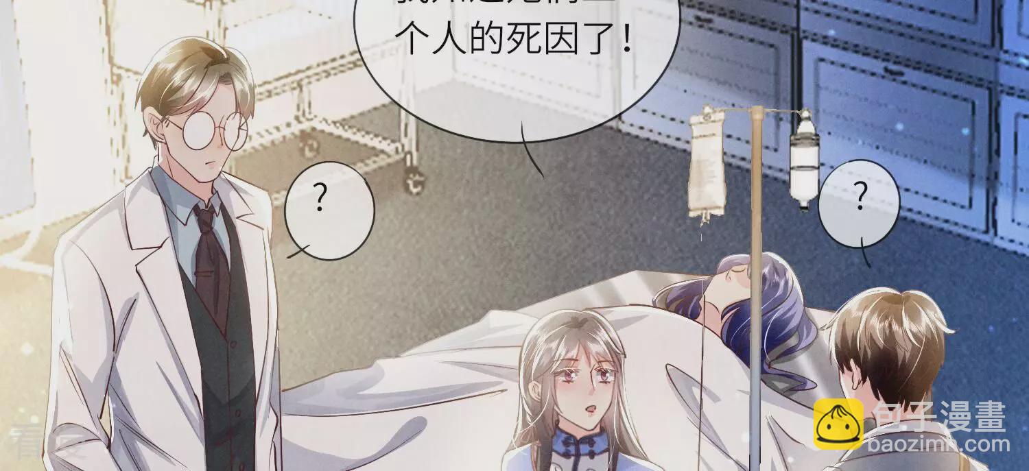 第54话 空气(1/2)-第55话