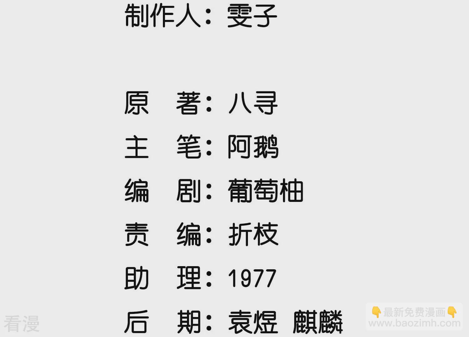 第54话 空气(1/2)-第55话