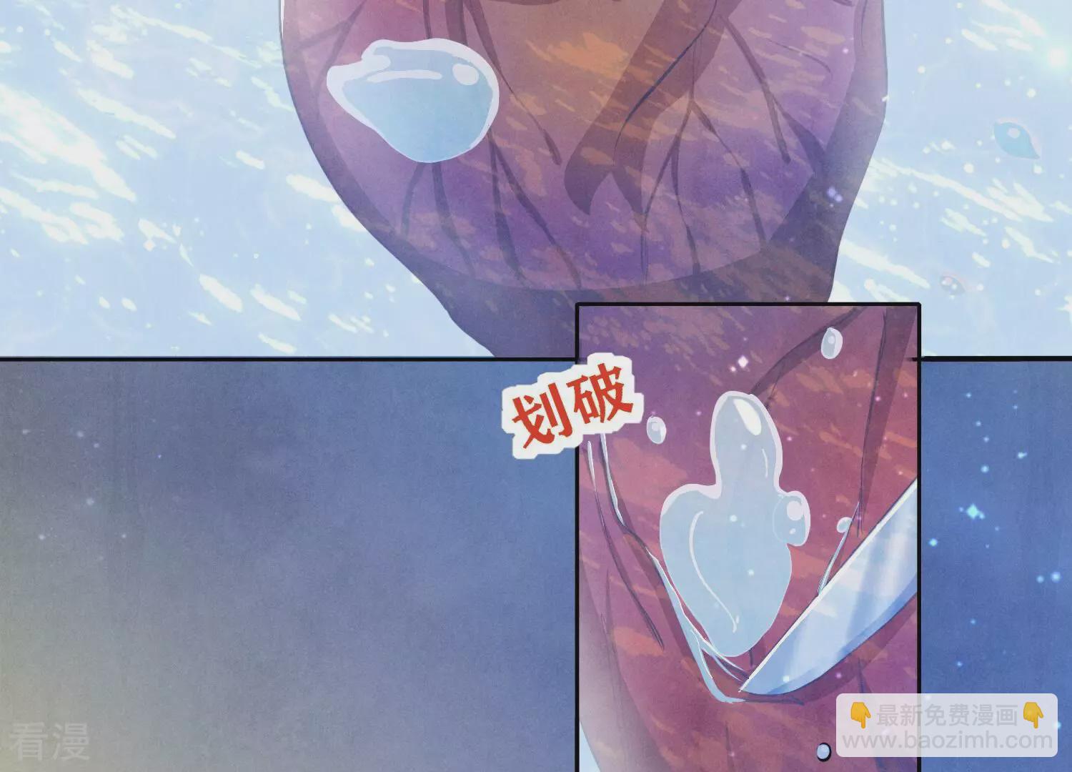 第54话 空气(1/2)-第55话