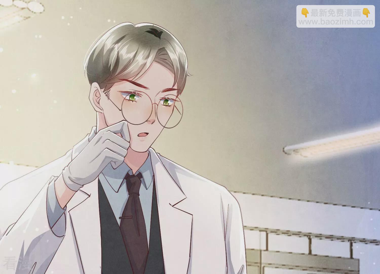 第54话 空气(1/2)-第55话