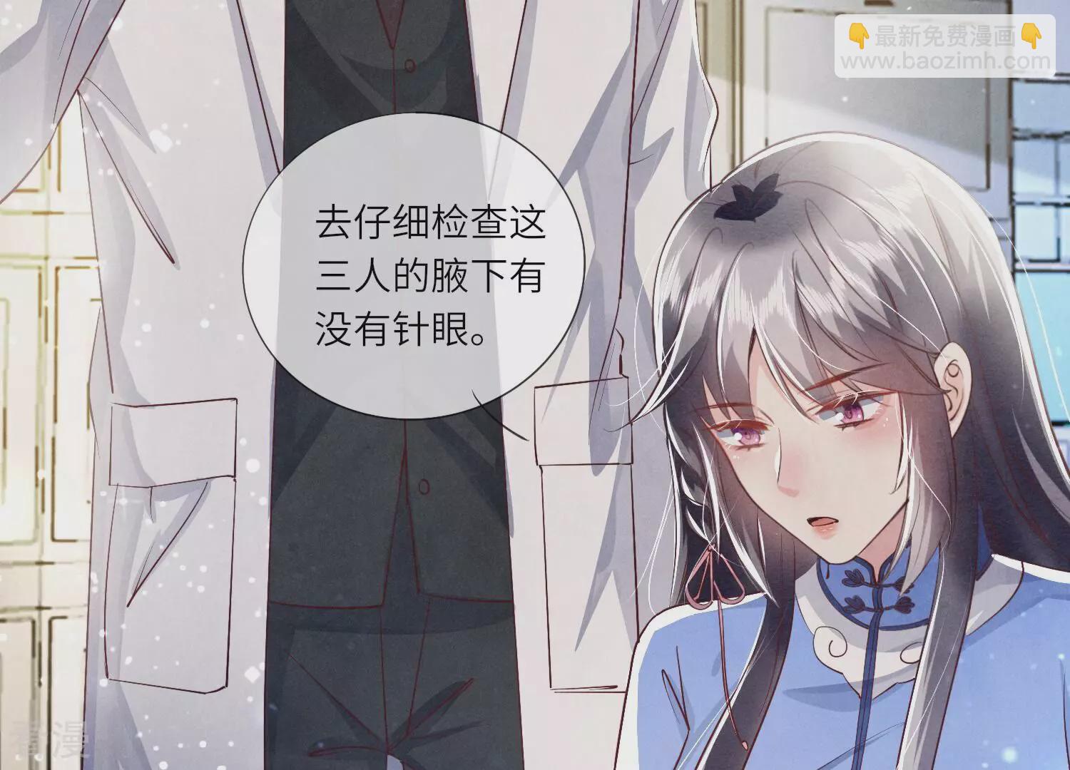 第54话 空气(1/2)-第55话