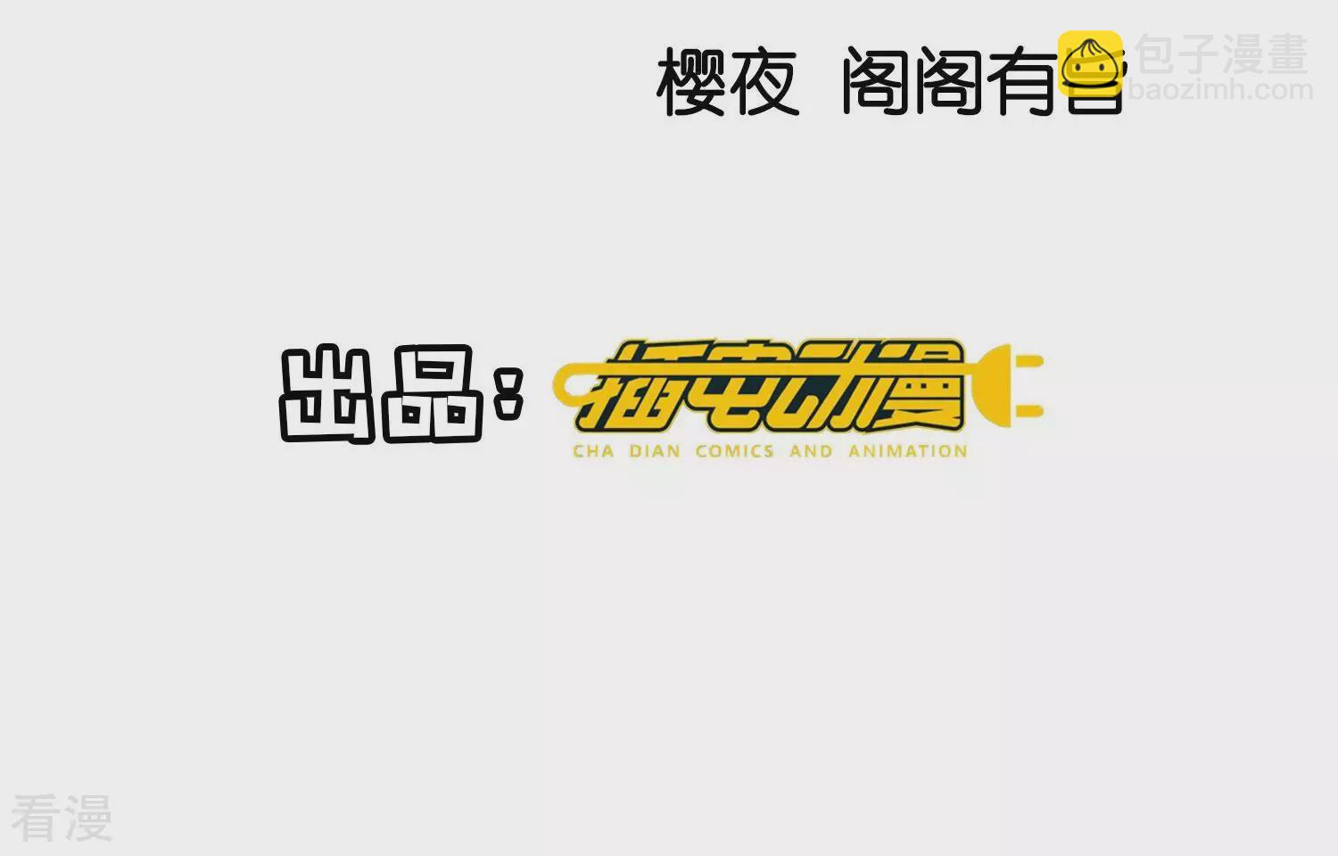 第54话 空气(1/2)-第55话