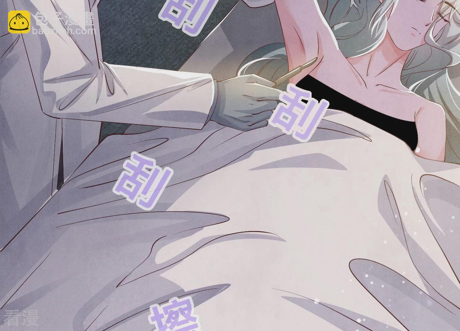 第54话 空气(1/2)-第55话